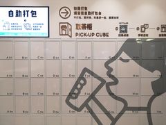-喜茶(杭州滨江宝龙店)