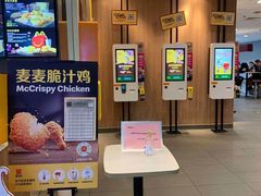 -麦当劳(机场T1航站楼店)