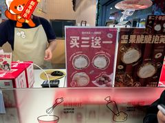 -西树泡芙(北京金源2店)