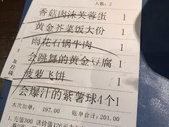 -食锦记·福建私房菜(浦西万达店)
