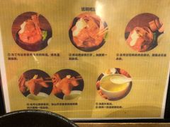 菜单-Red Rock(原宿店)