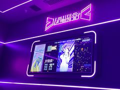 -星聚会KTV X Party(上海真如中海环宇城店)