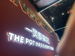 -胖哥俩肉蟹煲(福州仓山爱琴海店)