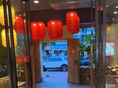 -乡里八闽·福州乡土菜(高宅店)