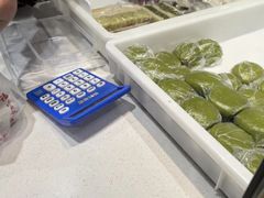 -万福兴糕团(万福兴山塘街直营店)