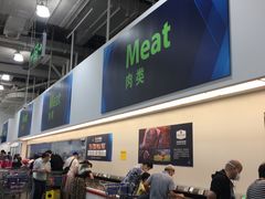 -山姆会员商店(上海浦东店)