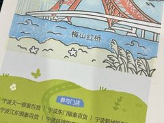 -宁波鄞州万达广场