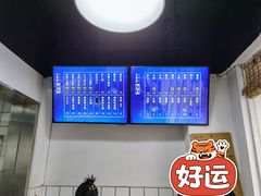-小狗面馆(河东路店)