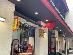 -丁莲芳(红旗路店)