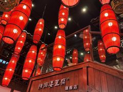 -陈麻婆豆腐(旗舰店)