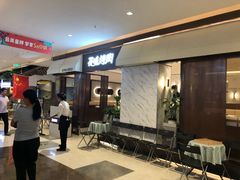 -花味烤肉·拌饭(庐阳万科店)