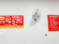 大堂-正宗阳山桑拿鸡·冬瓜盅(时代名著店)