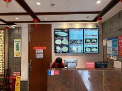 -老半斋(福州路店)