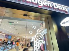 -哈根达斯(深圳海岸城店)