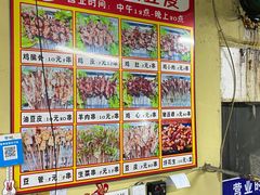 -老太太豆皮(南芬店)