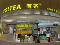 -YO!TEA有茶(龙华星河盛世店)