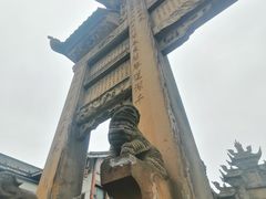 -南关石牌坊古镇