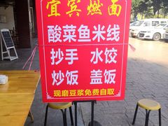 -内江牛肉面(龙泉泰华锦城店)