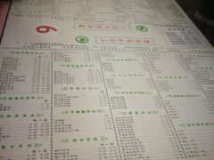 菜单-仁信双皮奶(东川路店)