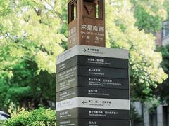 -浙江大学(玉泉校区)