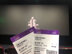 -中影国际影城(华发商都CINITY店)