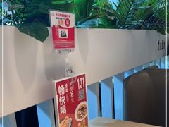 -吕氏疙瘩汤·海鲜新鲁菜(凯德mall新都心店)