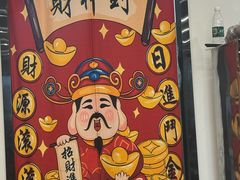 -小马牛肉面·牛骨熬制(南京博物院店)