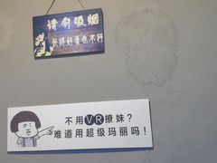 -VR 间客漫·PS电玩·虚拟现实包间游戏电竞(街道口店)
