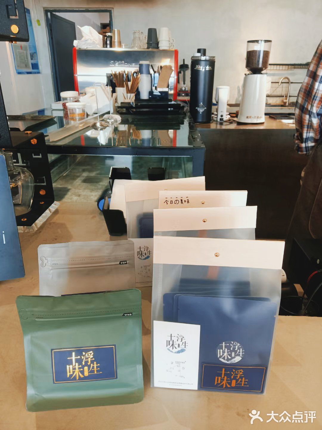 浮生乱了红尘,十味填满人生