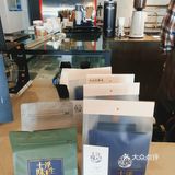 浮生乱了红尘,十味填满人生