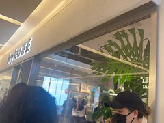 -喜茶(北京财富购物中心店)