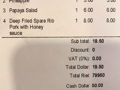 -The Palmboo Restaurant