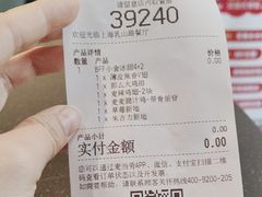 -麦当劳(乳山路店)