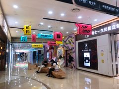 -万达广场(长沙开福店)