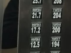 -339旋转餐厅(天府熊猫塔店)