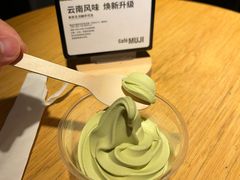 -无印良品餐堂 MUJI Diner(成都太古里店)