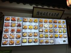 -西月城谭豆花(春熙路店)