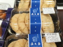 -西区老大房(愚园路店)