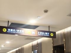 -瑞慈体检上海闵行机构