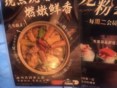 -捞王猪肚鸡火锅(昆山店)