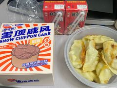 -好利来(鞍山站前店)