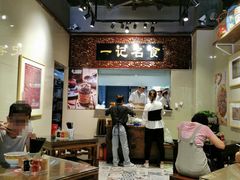 大堂-一记面馆(易发店)