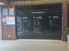 -新华书店(沙坪坝书城店)
