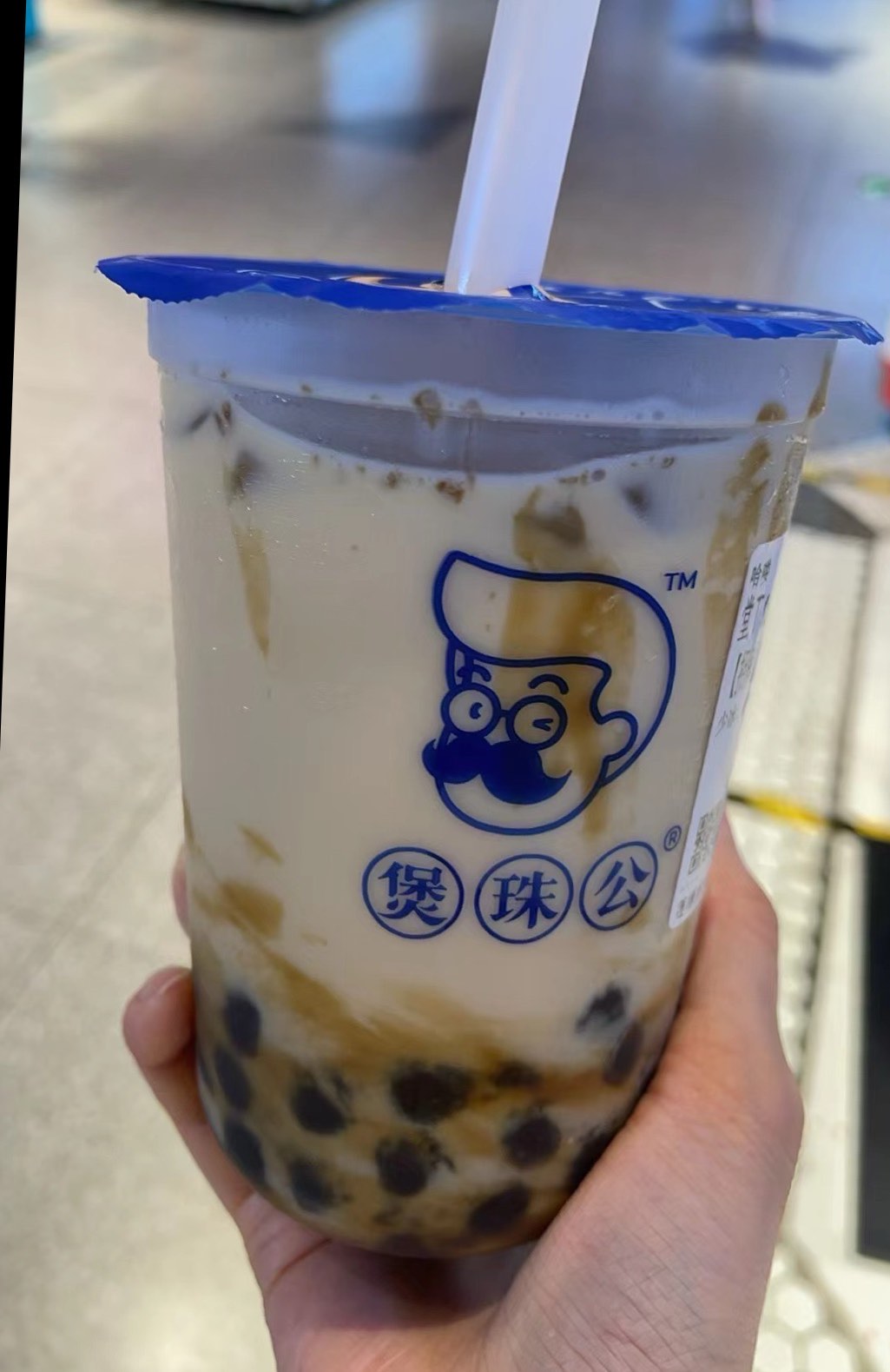 奶茶奶茶不耐插图片