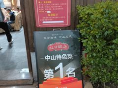 -红日饭店(裕隆三路店)