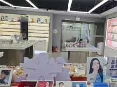 -视野联行眼镜(第一国际店)