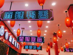 -簋街仔仔小龙虾(总店)