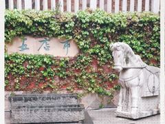 -晋江五店市传统文化旅游区
