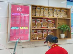 -冷记卤品(宝丰路店)