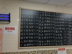 -梧桐面馆桐乡阿能面店(印象城店)